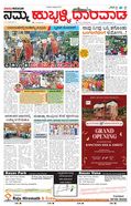 paper-img