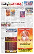 paper-img