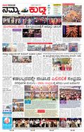 paper-img