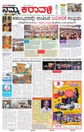 paper-img