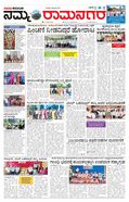 paper-img