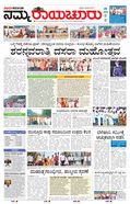 paper-img