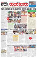 paper-img