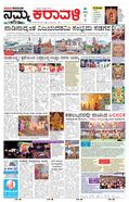 paper-img