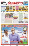 paper-img