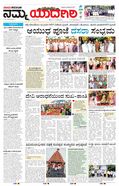 paper-img