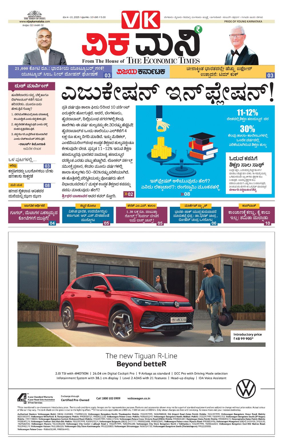 paper-img