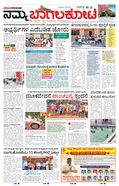 paper-img
