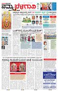 paper-img