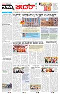 paper-img