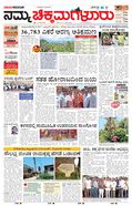 paper-img