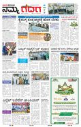 paper-img