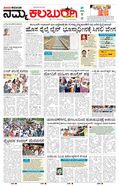 paper-img
