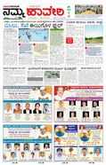 paper-img
