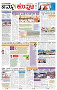 paper-img