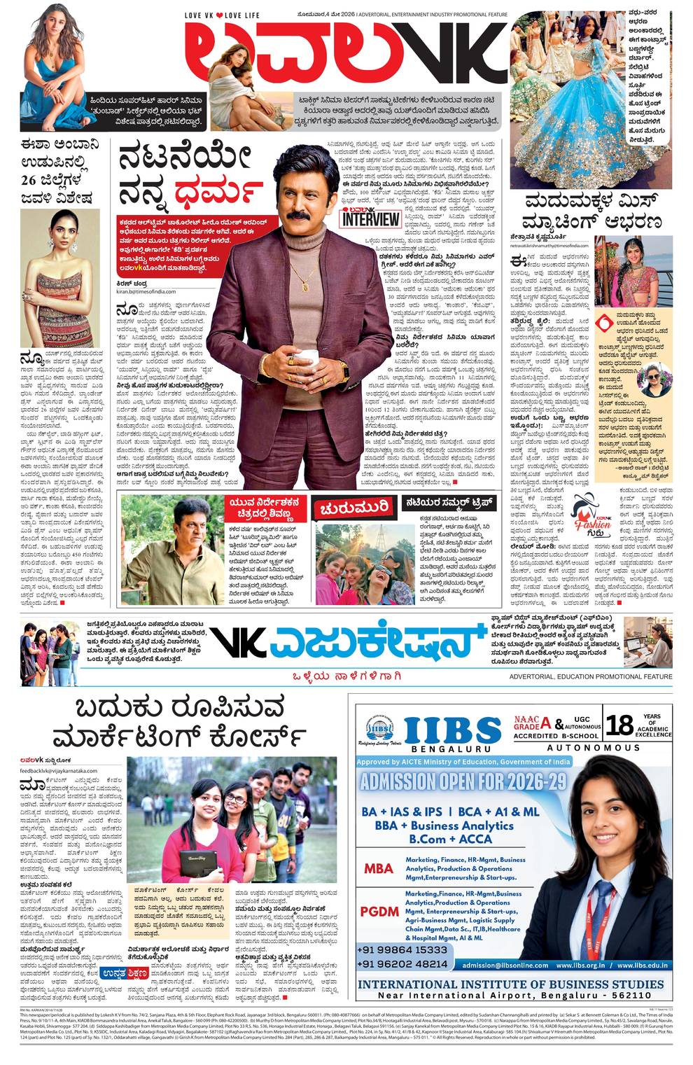 paper-img