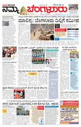 paper-img