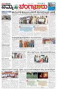paper-img