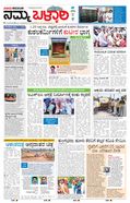 paper-img