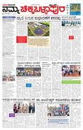 paper-img