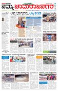 paper-img
