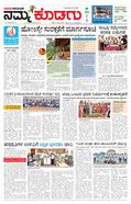 paper-img