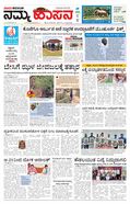 paper-img
