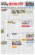 paper-img