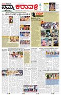 paper-img