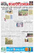 paper-img