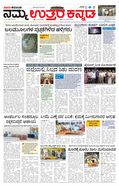 paper-img