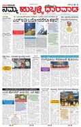 paper-img