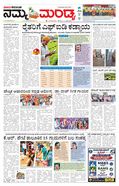 paper-img