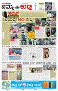 paper-img