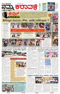 paper-img
