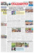 paper-img