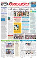 paper-img