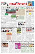 paper-img