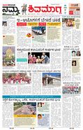paper-img