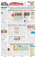 paper-img