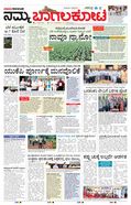 paper-img