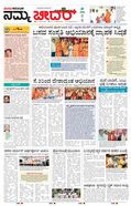 paper-img