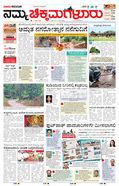 paper-img