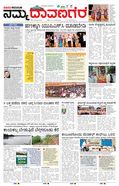 paper-img