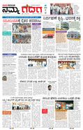 paper-img