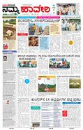 paper-img