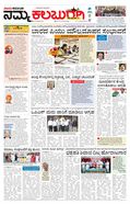 paper-img