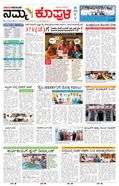 paper-img