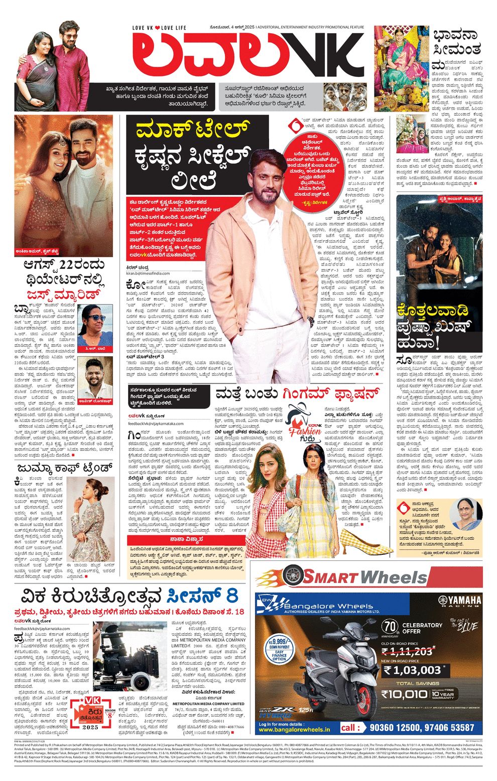 paper-img