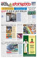 paper-img